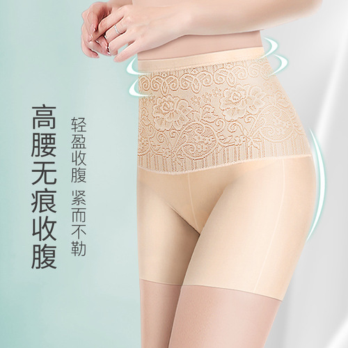 Silk crotch high waist ice silk seamless safety pants for women anti-curling breathable anti-exposure bottoming boxer briefs summer