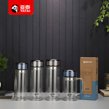 亚泰高硼硅玻璃杯带把手批发水杯带盖耐高温防烫泡茶杯子开业礼品