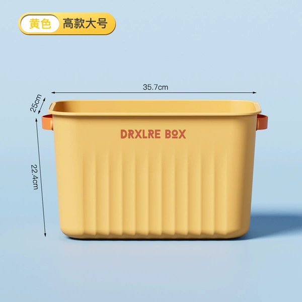 Tall large yellow (with lid)