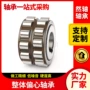 偏心圆柱整体100uzs90轴承