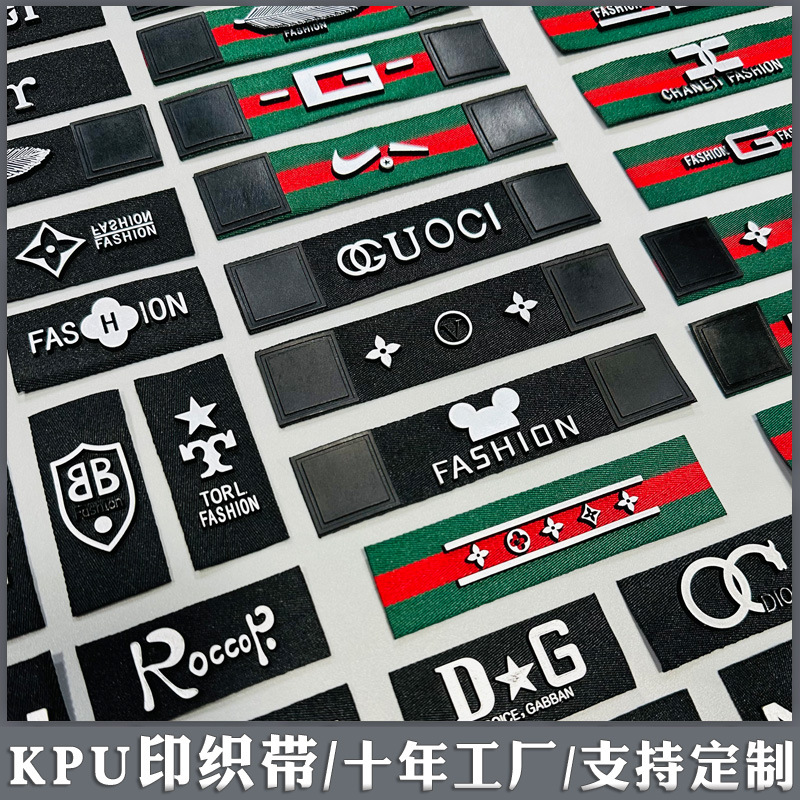 织带标41545.jpg