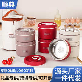304不锈钢饭盒上班学生带盖保鲜盒餐具餐盒圆形汤罐多层便当盒