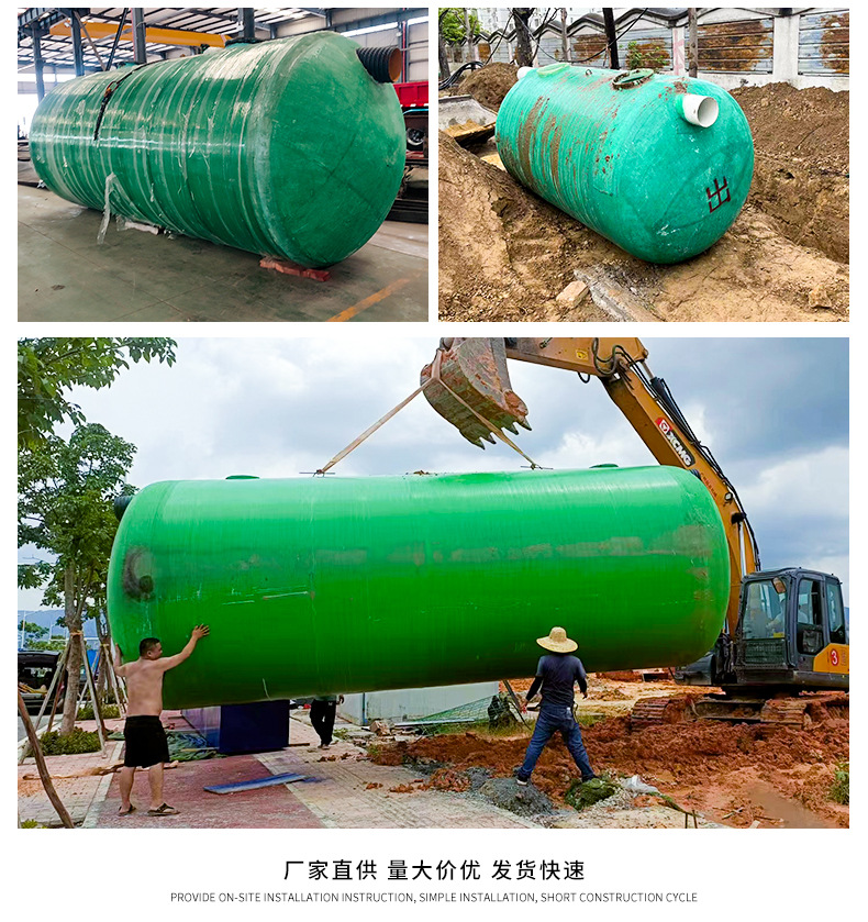 化粪池_17.jpg