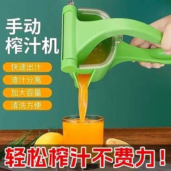 手動ジューサー果物と野菜のジューサーの手押し式ジューサーの便利な小型圧水ジュースのオレンジジュースの神器