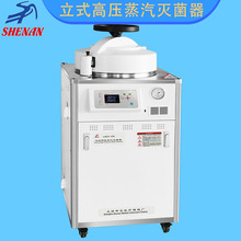 �Ϻ��갲LDZX-50L��݆ʽ�Կ��͸߉����������&phi;350&times;550��mm��