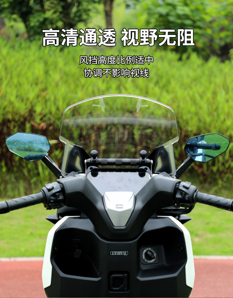 Jinqilong Compatible Windshield Modification Parts for New Dazhou Honda Ns150Es, Rearview Mirror Forward Shift, Front Windshield