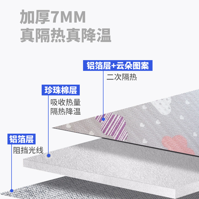 Cross-border Window Sunscreen Heat Insulation Film Home Balcony Sunshade Curtain Self-adhesive Sun Room Glass Shading Baffle God Gadget