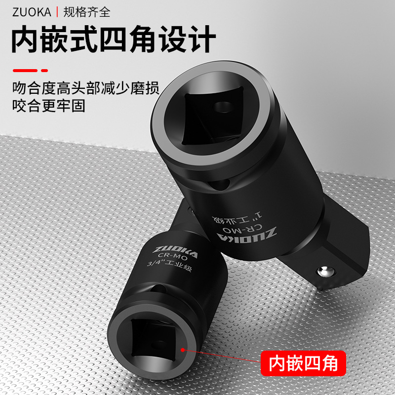 1/2 Da Fei 空気圧ユニバーサルジョイント、Zhong Fei Xia Fei 電動レンチ 360 度 1 インチユニバーサルアダプター 3/4|undefined