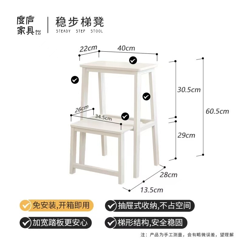 家庭用多機能は着実にはしごを上げて、小さなベンチに二、三歩の小さなステップのはしごの階段の客間の寝室の棚に登ります。|undefined