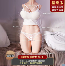 Aircraft Cup Doll Masturbation Device Inflatable Half-Body Entity Real-Life Version Adult Sexy Mature Female Inverted Mold Manufacturer Direct Sales for Men