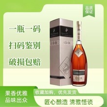 法国洋酒人/头马club700ml特级原装干邑优质香槟区角马礼盒装