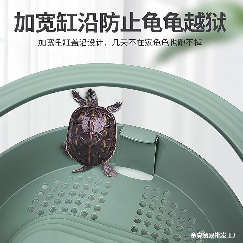 家庭用亀水槽、サンルーム付き飼育水槽、亀専用生態水槽、別荘亀水槽、プラスチック亀鉢、小型水槽|undefined