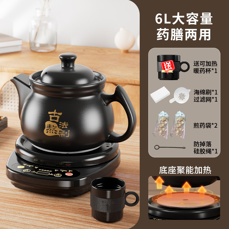 航方全自动煎药壶中药电煎壶家用熬中药专用药煲中医煮熬药罐砂锅|undefined