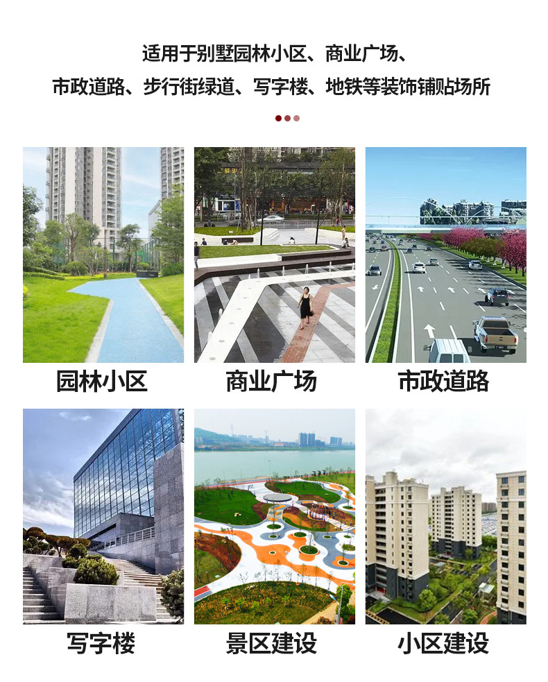 青沙石砖详情页_05