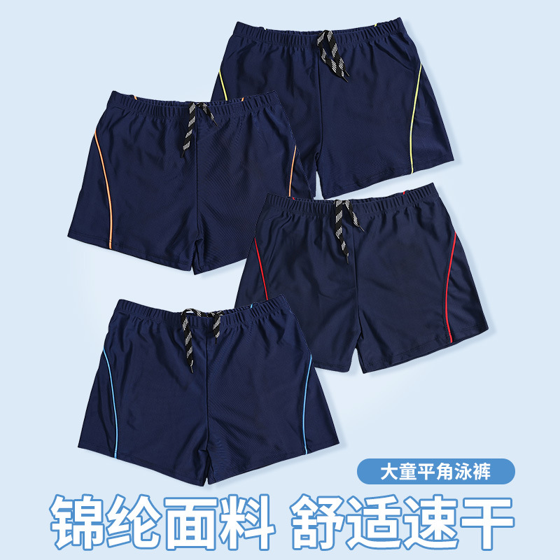 Boutique bañador para niños parque acuático 88% nailon 12% spandex bañador para niños liquidación venta al por mayor