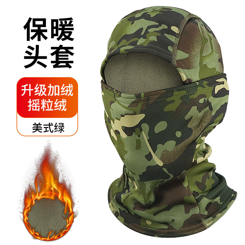 Sombrero de caballo caliente, sombrero de caballo integral, sombrero de caballo a prueba de viento y frío, sombrero de tigre volador, máscara de cuello, sombrero de baraclafa