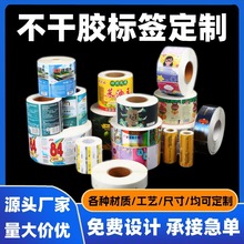 șƿ�˺���Ͳ����Ʒƿ�N����ƿ�����zӡˢșƷBOPP����UV�N������