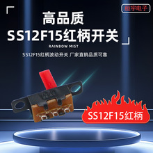 SS12F15�܄��_�P�t�����_���ӻ���΢�������߼���_�P�NƬֱ�N