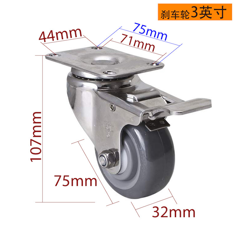Rueda Mediana de Acero Inoxidable S54-75 3-5 Pulgadas de Poliuretano Giratoria con Freno
