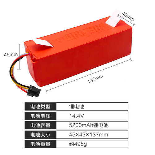 Suitable for Xiaomi Roborock sweeping robot battery 14.4V Mijia first generation vacuum cleaner backup battery manufacturer