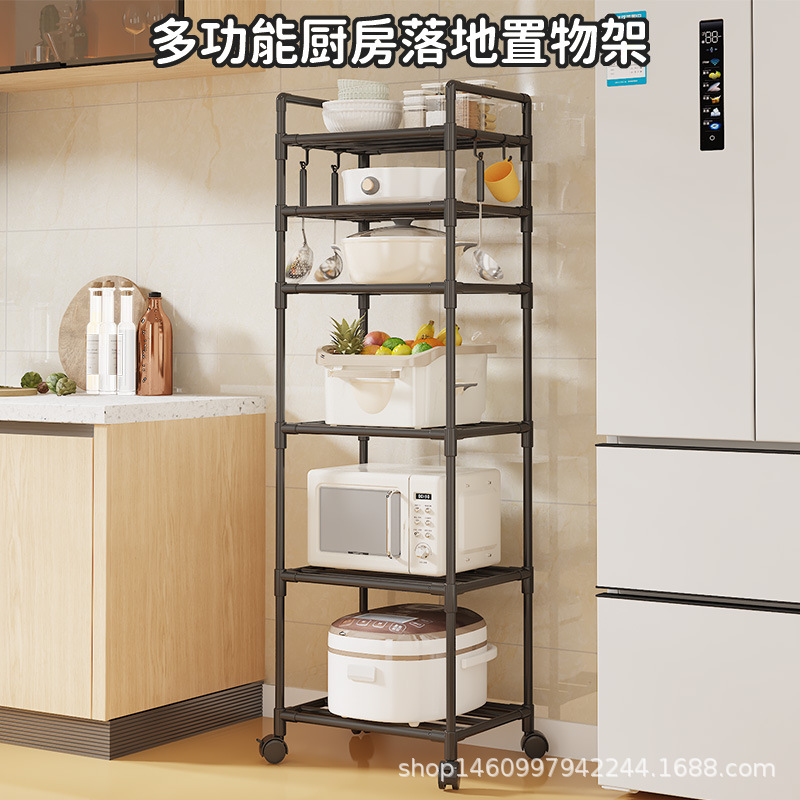 厨房置物架YH9909落地多层微放波炉锅架多功能家用储物货架收纳架