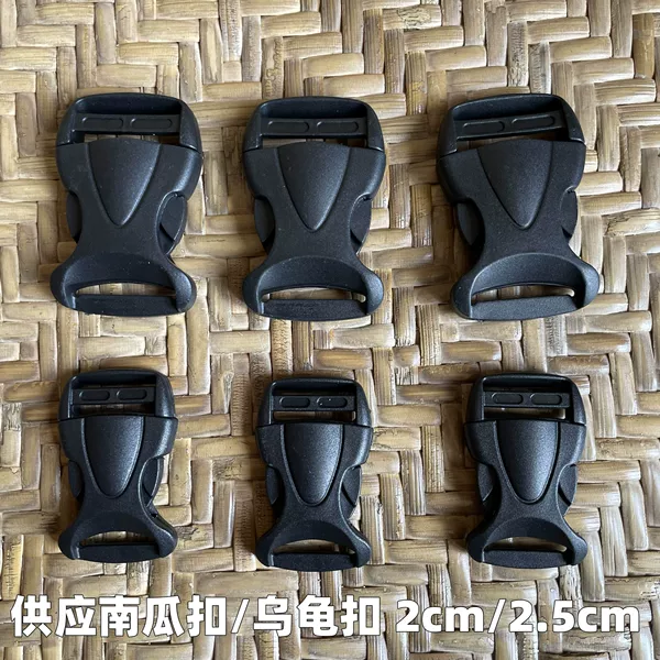 Factory supply luggage buckle plastic buckle PP plastic pumpkin buckle turtle buckle adjustment bag buckle spot