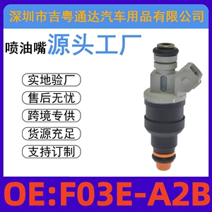 F03E-A2B yanacaq injektor şlanqı Ford F03E-A2B üçün