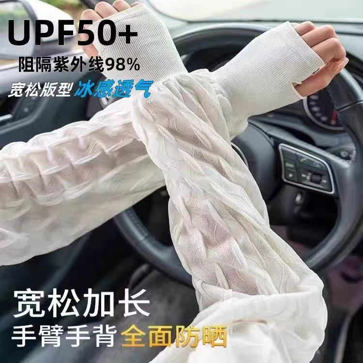 2025新型日焼け止め氷袖女夏の羅口がゆったりしている