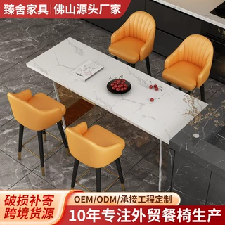 佛山工厂意式轻奢吧台椅高级感黑金撞色椅腿双拼色耐磨皮革高脚凳