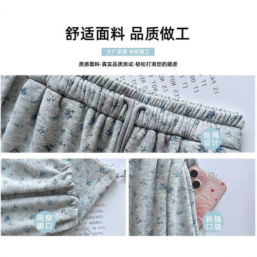 Gray floral sport pants for women loose straight tube 2025 new spring and autumn high waist casual wide leg pants small size tracksuit pants 