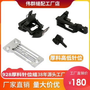 ��A܇928�λ�M����1/4  3/16 ��A�C������ϸߵ�ᘰ����X���_