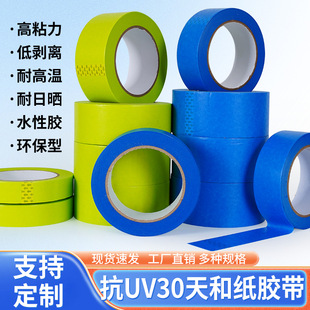 �羳��uv30��ͼ��z���{ɫ�O���G��܇�����ڱ��͜��b�޷��o���y��