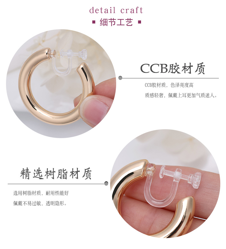 European and American fashion style irregular earrings recommended by Internet celebrities: Geometric metal retro earrings, simple C-shaped large ear rings 12 Specification drawing