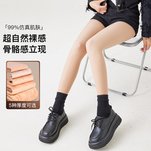 光腿神器裸感自然肉色加绒打底裤秋冬收腹不掉裆天鹅绒连裤袜批发