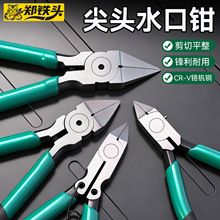 �ؼⳬ���๦��ˮ���Q �t�C䓼Ӵ��h�������Ԅӻ؏�ʡ��ˮ���Q