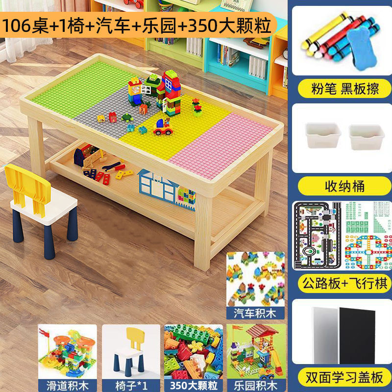 实木儿童积木桌玩具桌游戏桌宝宝拼装玩具桌环保无甲醛积木桌|undefined