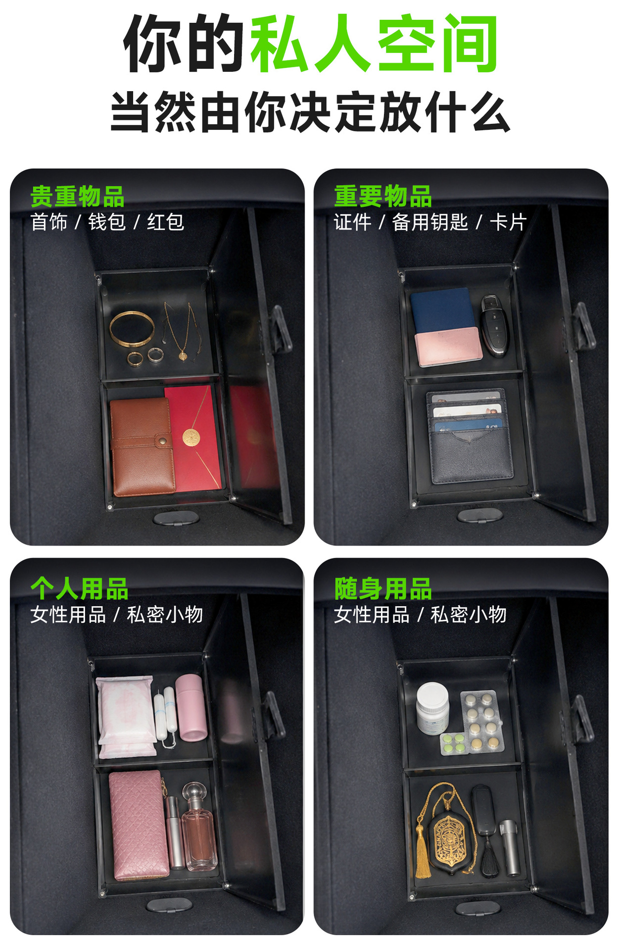 Suitable for Tesla's new Model Y/YL central control privacy box, central control storage box, car storage box accessories