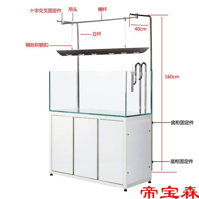 T水草灯架钢管灯盘吊架水族灯底柜固定为卫生级装饰不锈钢管架子|ru