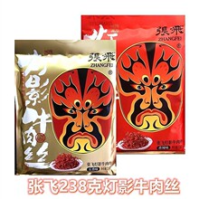 ��؛���w��Ӱţ��z238g����������ζ�Ĵ��خa�������eʳƷ���l