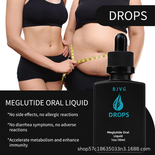 Cross-Border Unlabeled Body Care Supplement Drops Gentle Nourishing Care Body Comfort Care Supplement Drops 30ml