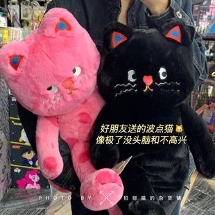 Little Red Book's Same Cute Polka-Dot Cat Doll Cushion Pillow Plush Toy Doll Birthday Gift Female Cartoon