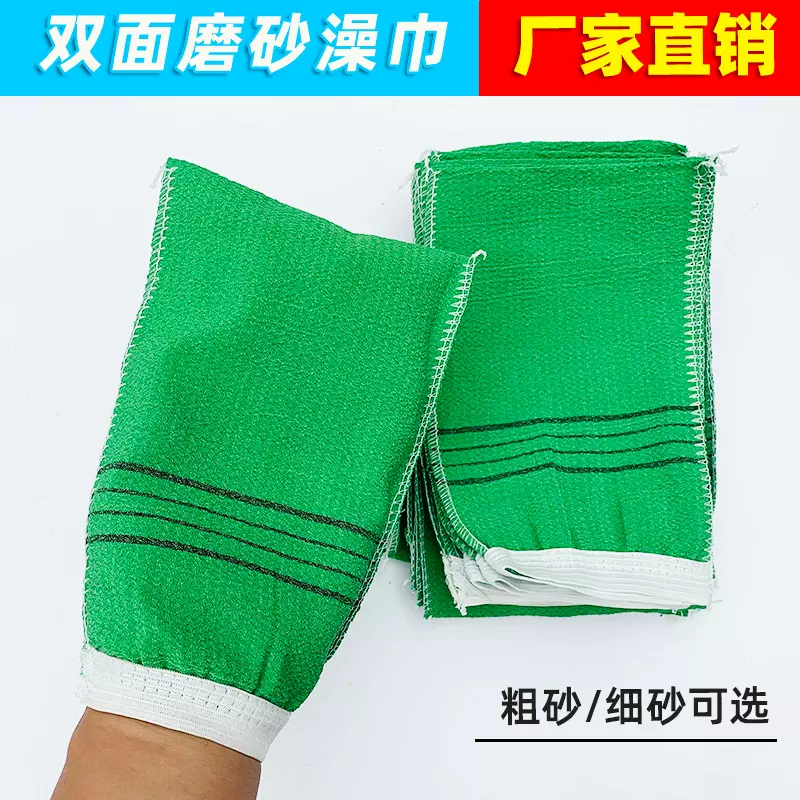一次性搓澡巾单层搓背薄款洗澡巾桑拿洗浴沐浴手套粗细纹两款可选