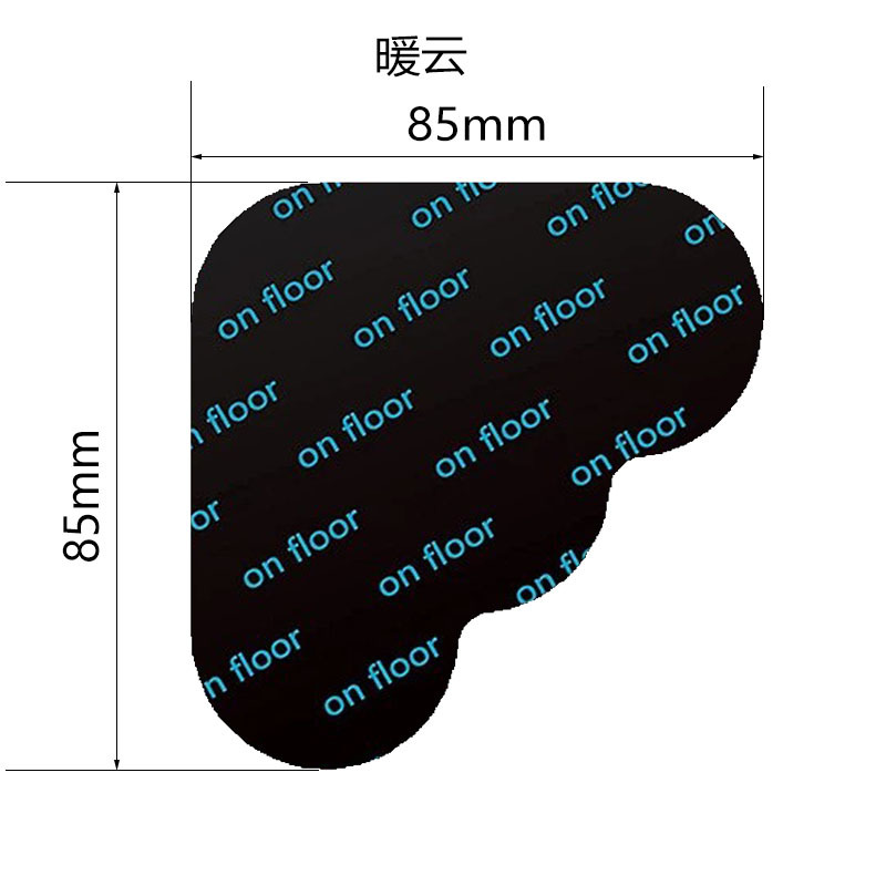 PU 따뜻한 구름, 검정색, 두께 1mm(2개 팩)