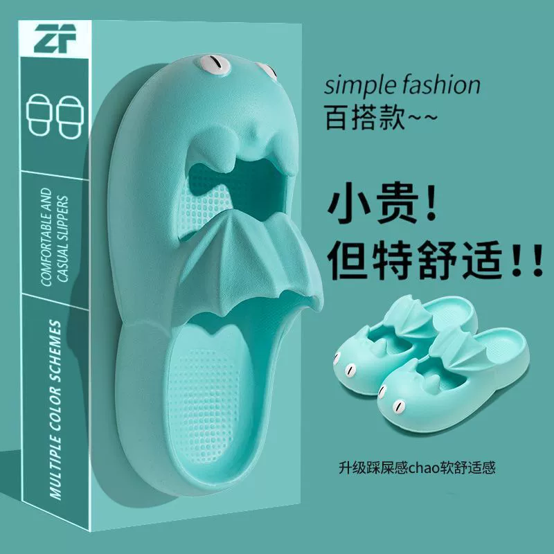 Симпатичные маленькие птеродактильные сандалии дамы 2024 новый стиль дома в помещении и на изнутри носить два носка с толстым дном, нескользкие холодные тапочки