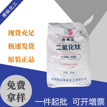 �Hˮ�J���⁰׷ۼ�����īɫ�{����ͨ�����F�݄���SWA100�������