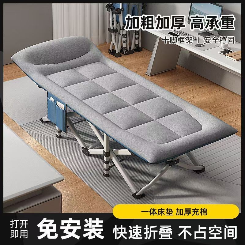Folding bed single office lunch break recliner marching home small bed portable accompanying bed nap artifact