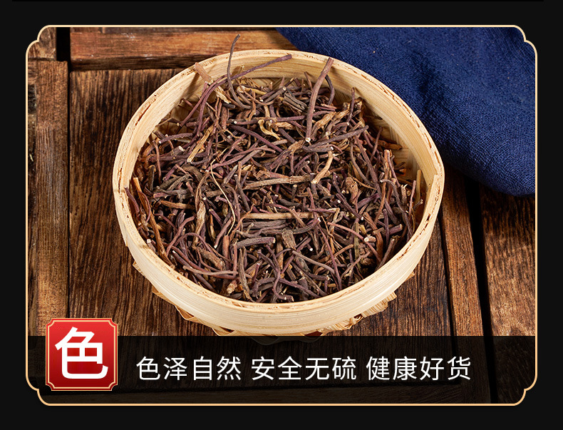 Zi Wan Root (Aster tataricus) — Dried TCM Herb for Lung-Supporting Soups & Teas key features