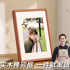 実木ほぞ卯フォトフレーム置物台高級感柚木黒胡桃木六八67810寸aa 4角画枠卸売り