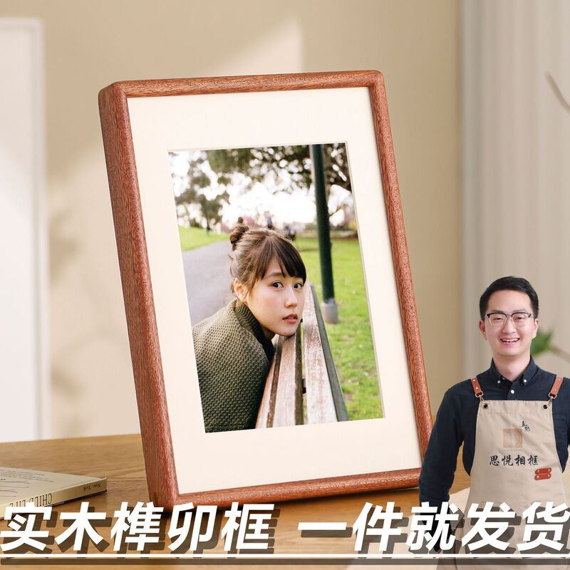 Inch Mortise and Tenon Teak Solid Wood Black Walnut Picture Frame Wholesale 68 Photo Frame Table 678 Classy A4 Rounded Corner A10 Inch Mortise and Tenon Teak Solid Wood Black Walnut Picture Frame Wholesale 68 Photo Frame Table 678 Classy A4 Rounded Corner A10