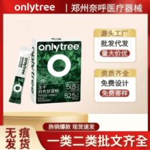 onlytree�������¸��{���恆�у��ɰ���ݮ�۬F؛���N���l���l�S��